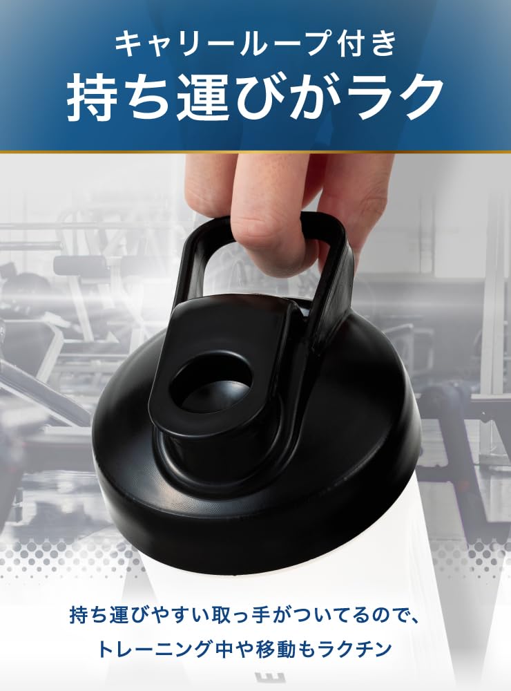 AMBiQUE Unbeak Protein 600ml Click Close Shaker Shaker Bottle Polypropylene Translucent