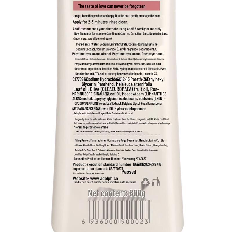 Adolph Essential Oil Anti-Dandruff Shampoo