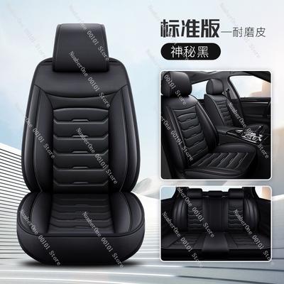 All-Season Universal Car Seat Cover Set,Wholesale Auto Cushion Protector,Breathable and Washable Seat Mat