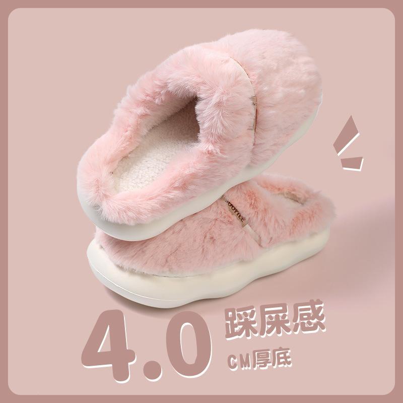 Cixi cotton slippers for autumn and winter new couples non-slip thickened bottom plush warm cotton drag for winter