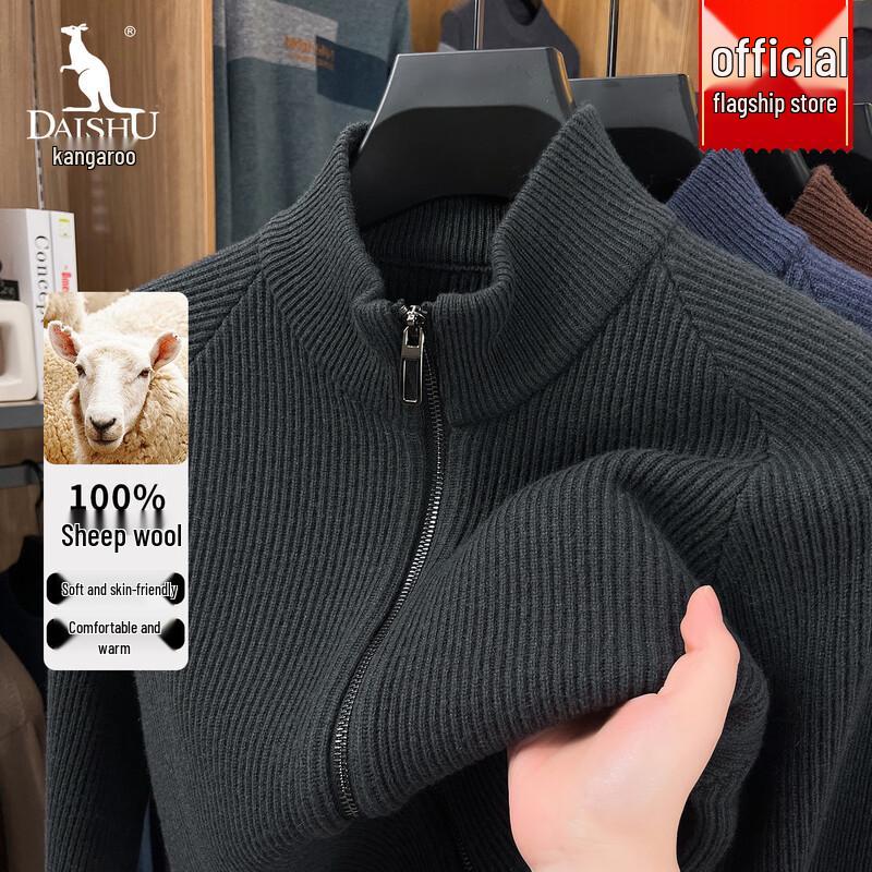 

DAISHU Men s 100% Lamb Wool Knitted Cardigan 3XL
