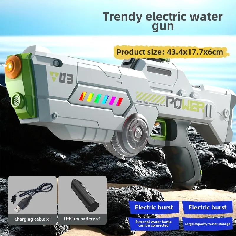 Non-Toxic Electric Water Gun Continuous Firing Watergun Automatic Water Absorption Large Capacity Squirt Gun Pool Beach Outdoor Toy