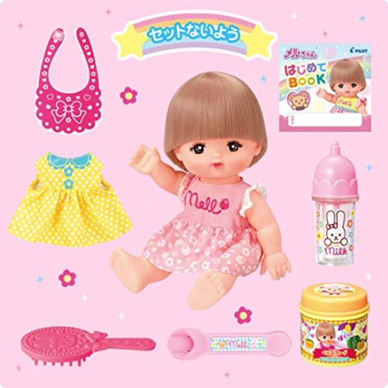 PILOT CORPORATION Doll Meal Care Set Mel-chan Set & (Doll Included)