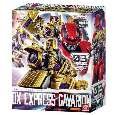 Gavan Infinity DX Express Gabarion Bandai Japan