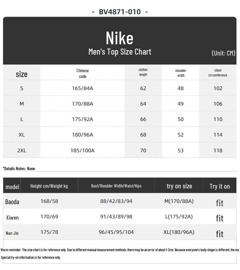 Nike Men's Woven Hooded Jacket BV4871-010