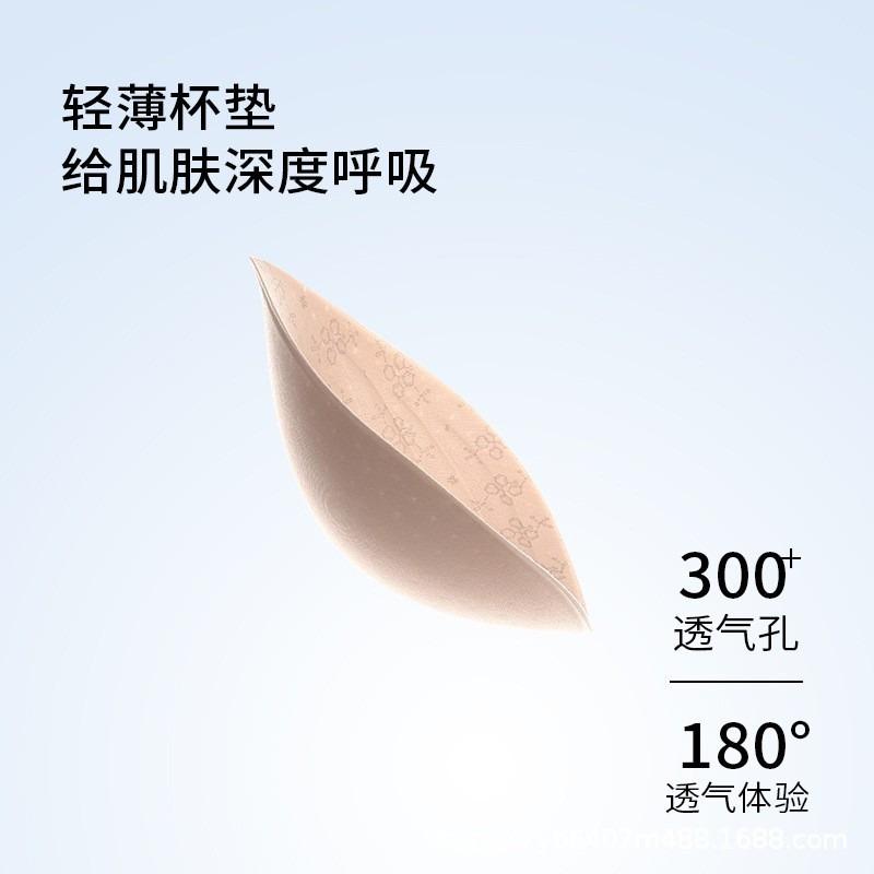 Jelly glue soft support ultra-thin underwear women gather small chest suspenders women cool breathable no steel ring bra