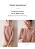 Women's 100% Pure Cashmere Semi-High Neck Sweater: Autumn/Winter 2026 Loose Knit Base Layer with Rolled Hem