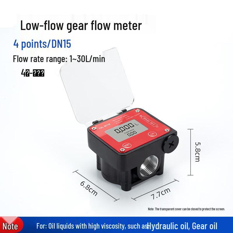 

Aokewen DN15 Digital Turbine Flow Meter for Viscous Oil