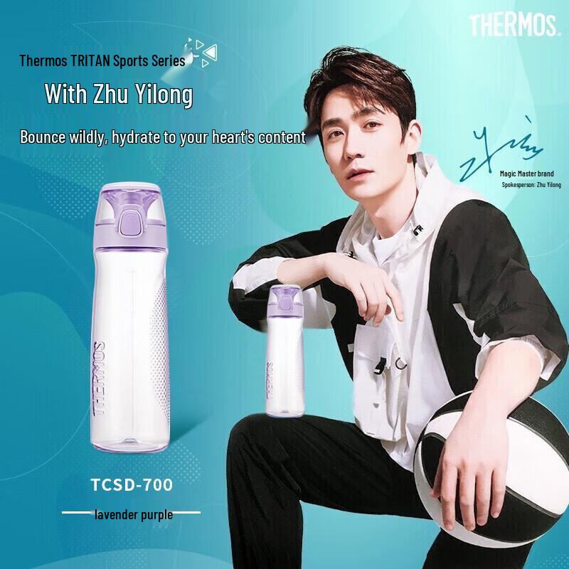 Thermos Zhu Yilong Edition Tritan Sports Bottle
