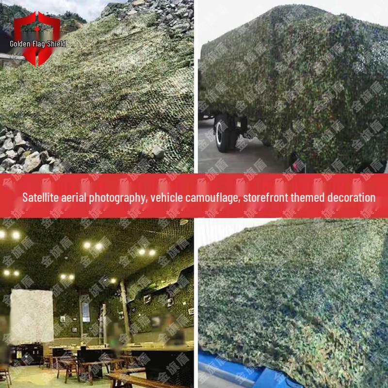 Jinqidun Single-Sided Double-Layer Camouflage Net