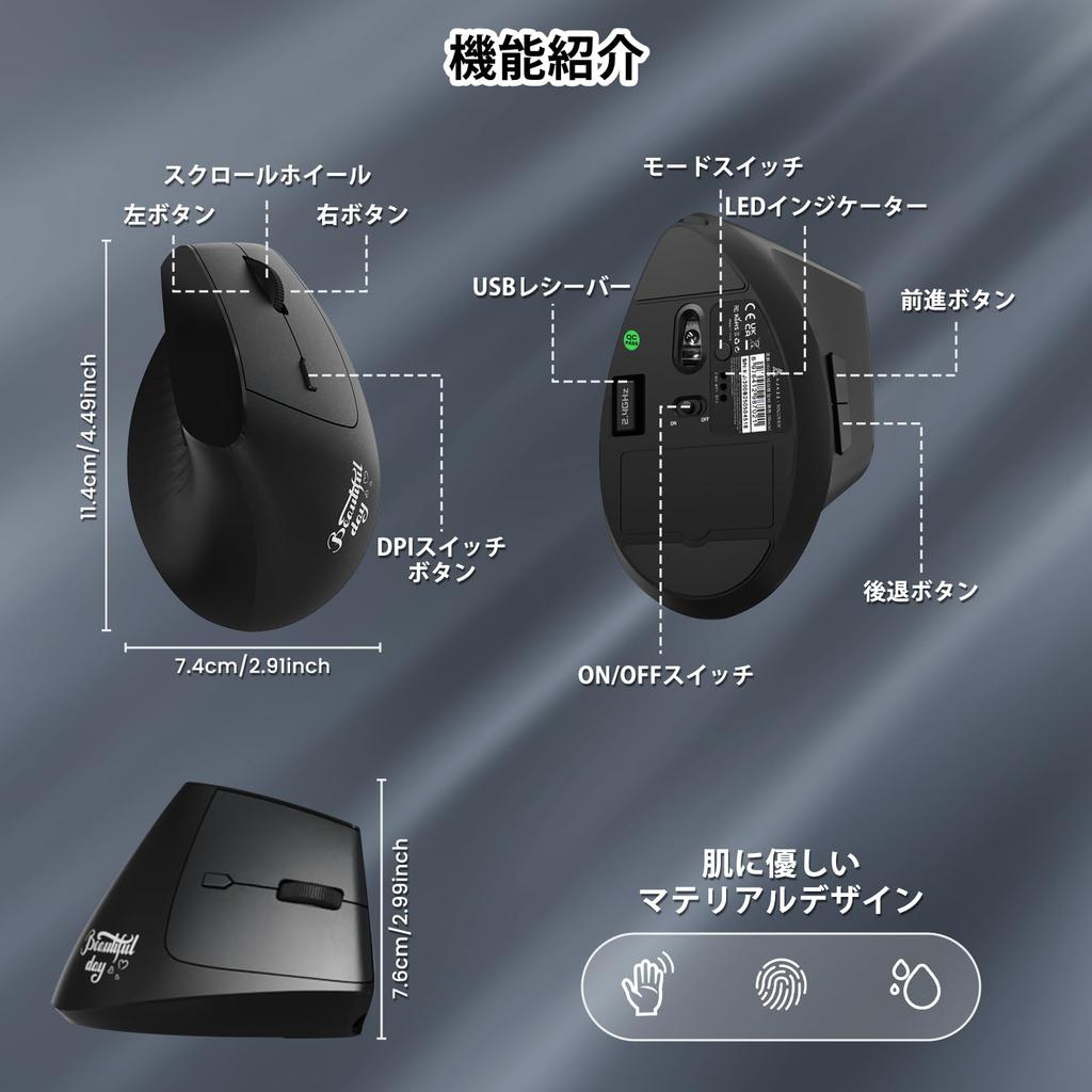 I300 Wireless Dual Switches Between Multiple Ergonomic Vertical Reduces Wrist Quiet DPI Lightweight 400mAh Long Battery Compatible with Office Windows