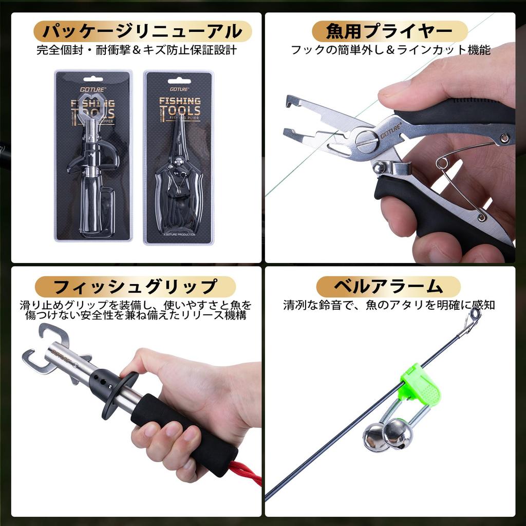 Goture Wuzhuangyuan Telescopic Single Fishing Rod Reel Telescopic Rod with Spinning 600D PVC Carrier Travel Fishing Rod Combo Starter Kit 2.7M +