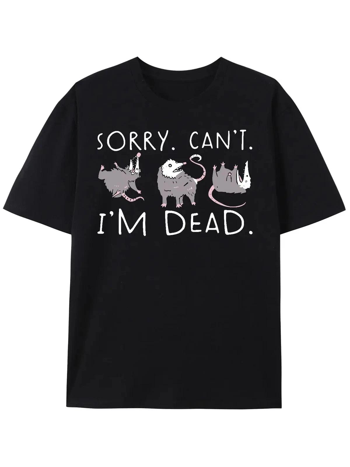 Possum T shirt for Opossum Lover Funny Graphic T shirt Anxiety Attack T shirts S