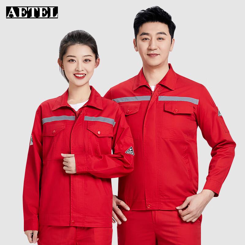 AETEL Anti-Static Work Uniform