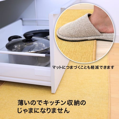 Sanbelm PallyPally Kitchen Mat, 47x80cm, Yellow, Machine Washable, Non-Slip, Water-Repellent, Small Size, Wipeable, Washable, Stylish, Nordic, Cute, P