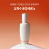 Sulwhasoo [ssg Exclusive] Yoonjo Essence 60ml 6th Gen