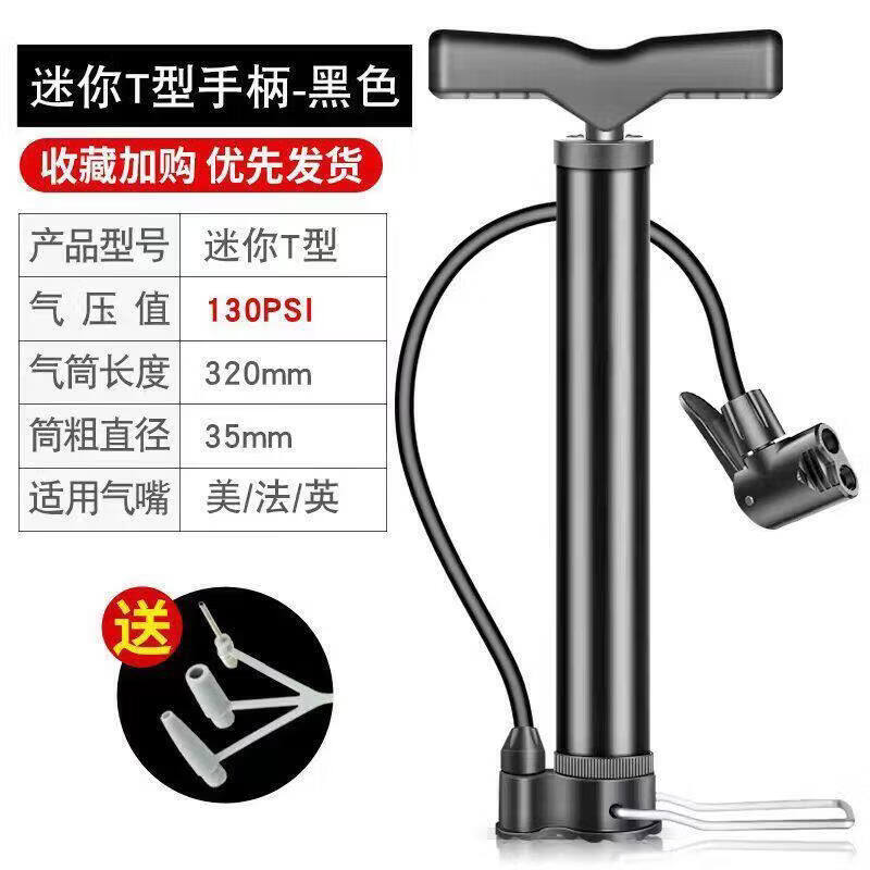 Brangdy High-Pressure Portable Air Pump