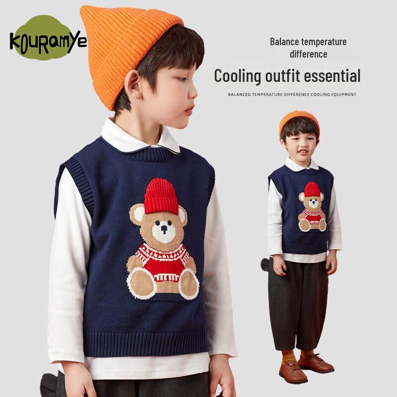 Kids  Embroidered Knitted Vest 130