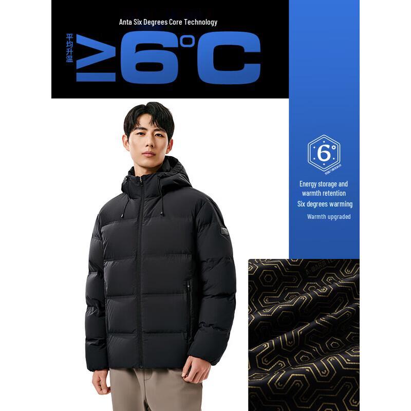 ANTA Men s Fast Warm Seamless Short Down Jacket S