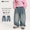 Boys' Casual Denim Jeans