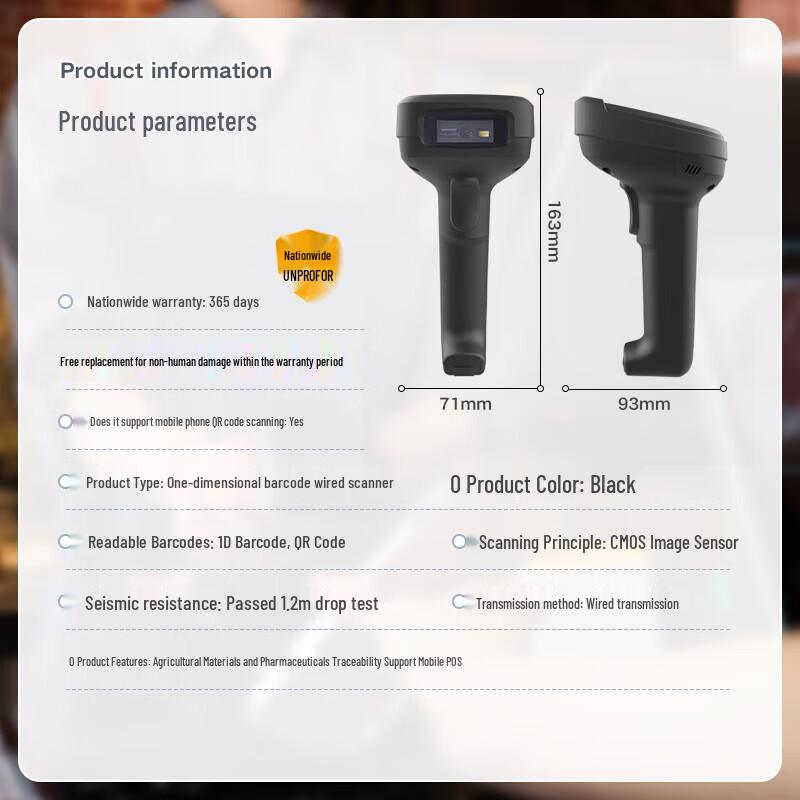 Deli Wired Barcode & QR Code Scanner