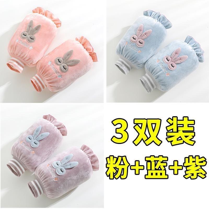Children's Cute Sleeves, Student Dirt-resistant Loose Sleeves