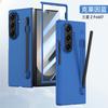 Multi Color Ultra-thin Matte Case For Samsung Galaxy Z Fold 7 6 5 4 Pen Slot with Touch Pen Tempered Film Shockproof Hard Cover