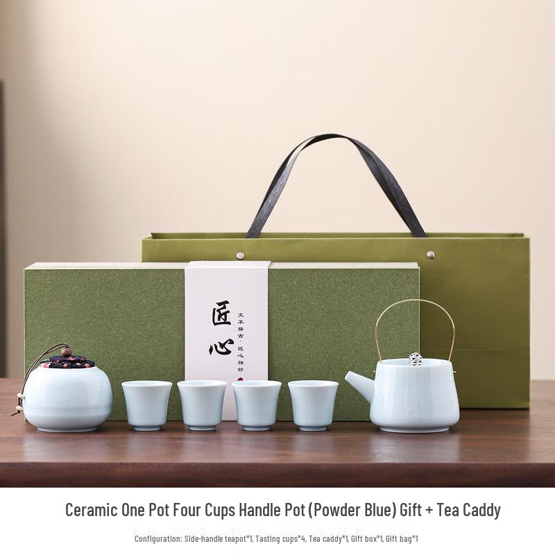 Shangqi Chinese Ceramic Beam Pot Tea Set