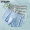 3pcs Ice Silk Underwear Men's Summer Ice Silk Men's Underwear Jacquard Mesh Breathable Loose Men's Four Cornered Pants Boxer Brief