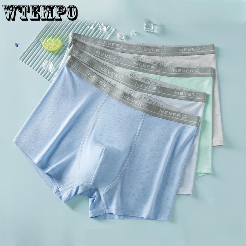 3pcs Ice Silk Underwear Men's Summer Ice Silk Men's Underwear Jacquard Mesh Breathable Loose Men's Four Cornered Pants Boxer Brief