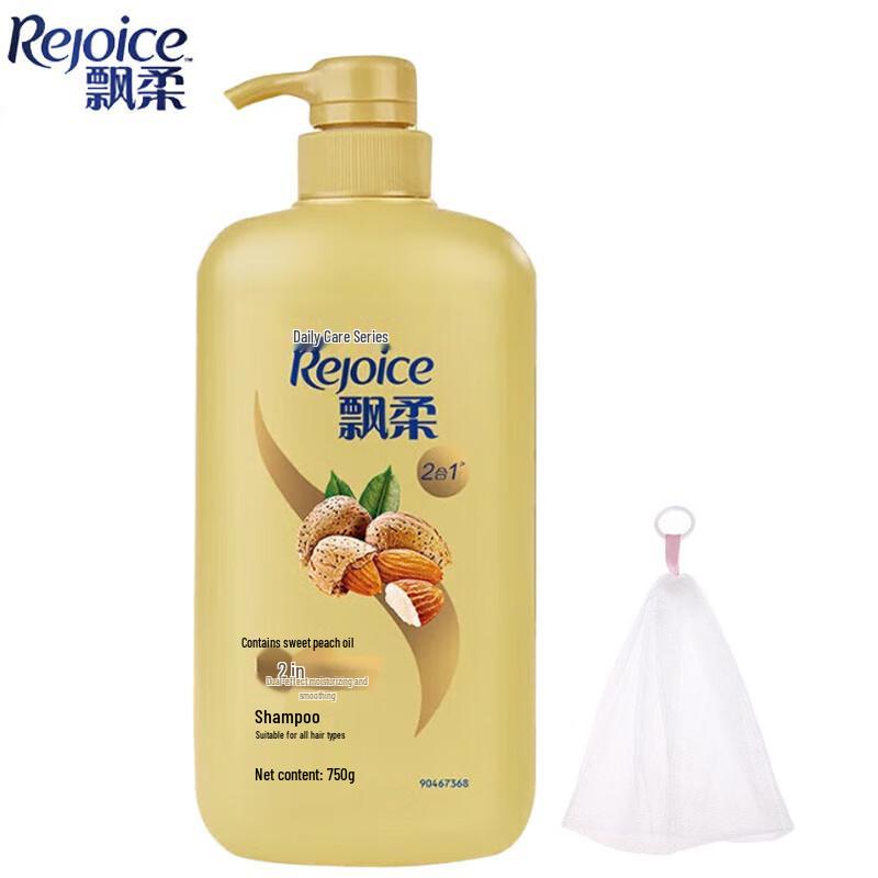 

Rejoice Daily Care 2-in-1 Shampoo