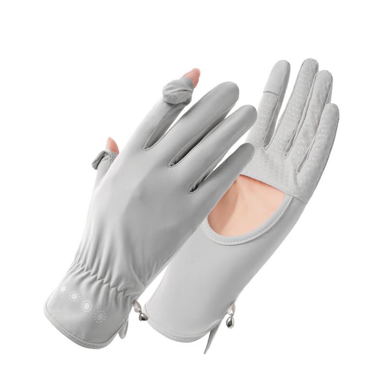 Maihan Summer Ice Silk Touchscreen Gloves