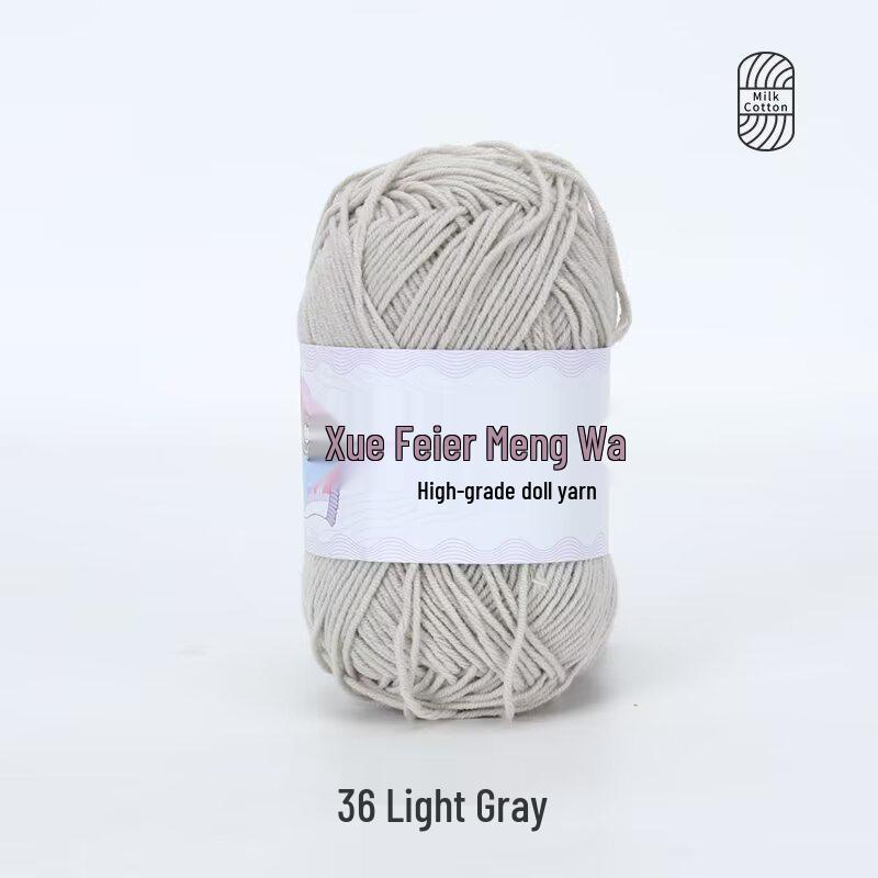 Xue Feier 4-Ply Milk Cotton Yarn for DIY Crochet Doll Keychains
