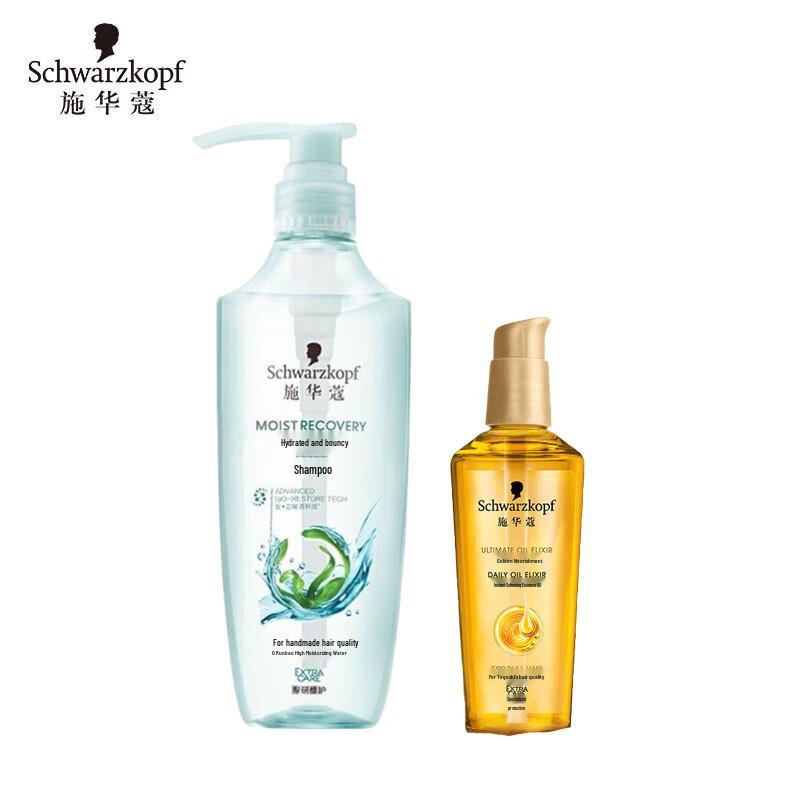 Schwarzkopf Hydrating Shampoo & Hair Oil Set