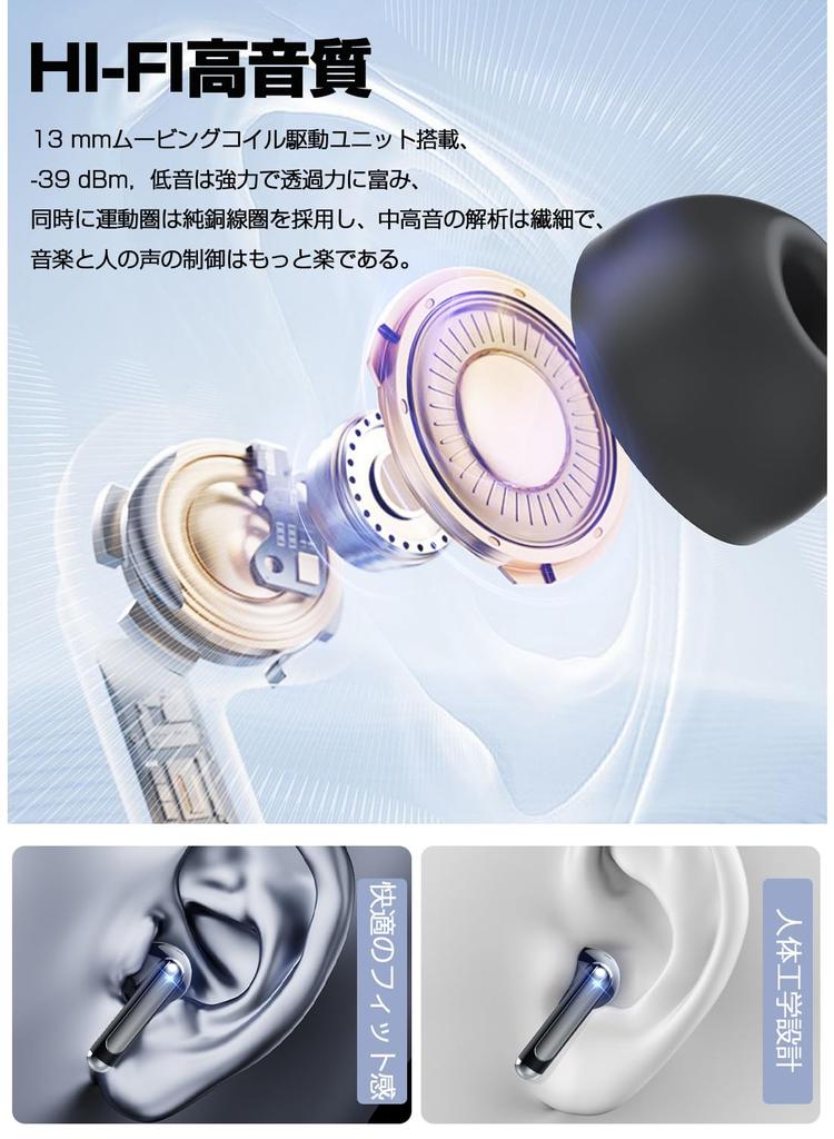 Bluetooth Enhanced Sound Wireless Bluetooth Bluetooth Canal ENC Call Noise LED Includes Automatic Comfortable Up to 40H Music Touch Japanese Voice