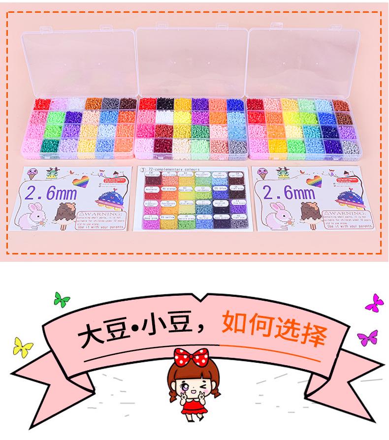 Pinpin Doudou 72-Color Soft Beads Set: Educational DIY Puzzle Toy for Children