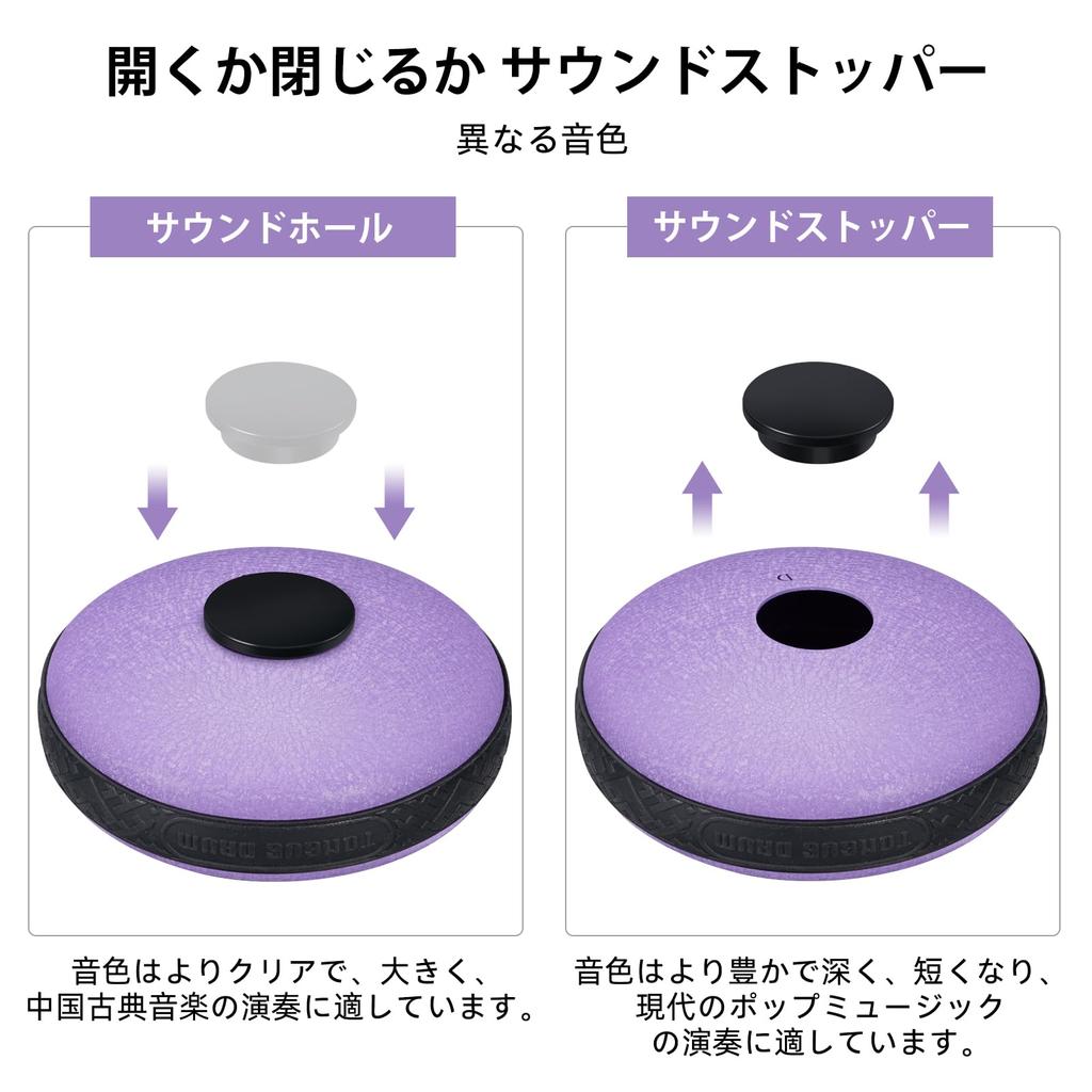 Tongue Drum Slit Drum 11 toner 6 tommer med oppbevaringspose Musikkinstrument Perkusjonsinstrument Yoga Meditasjon Zen Bønn Noter inkludert