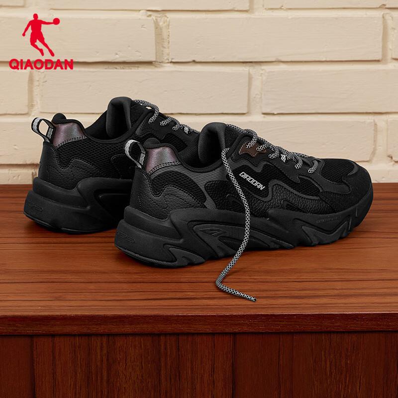 Jordan Hard Candy 2.0 Men's Retro Dad Sneakers