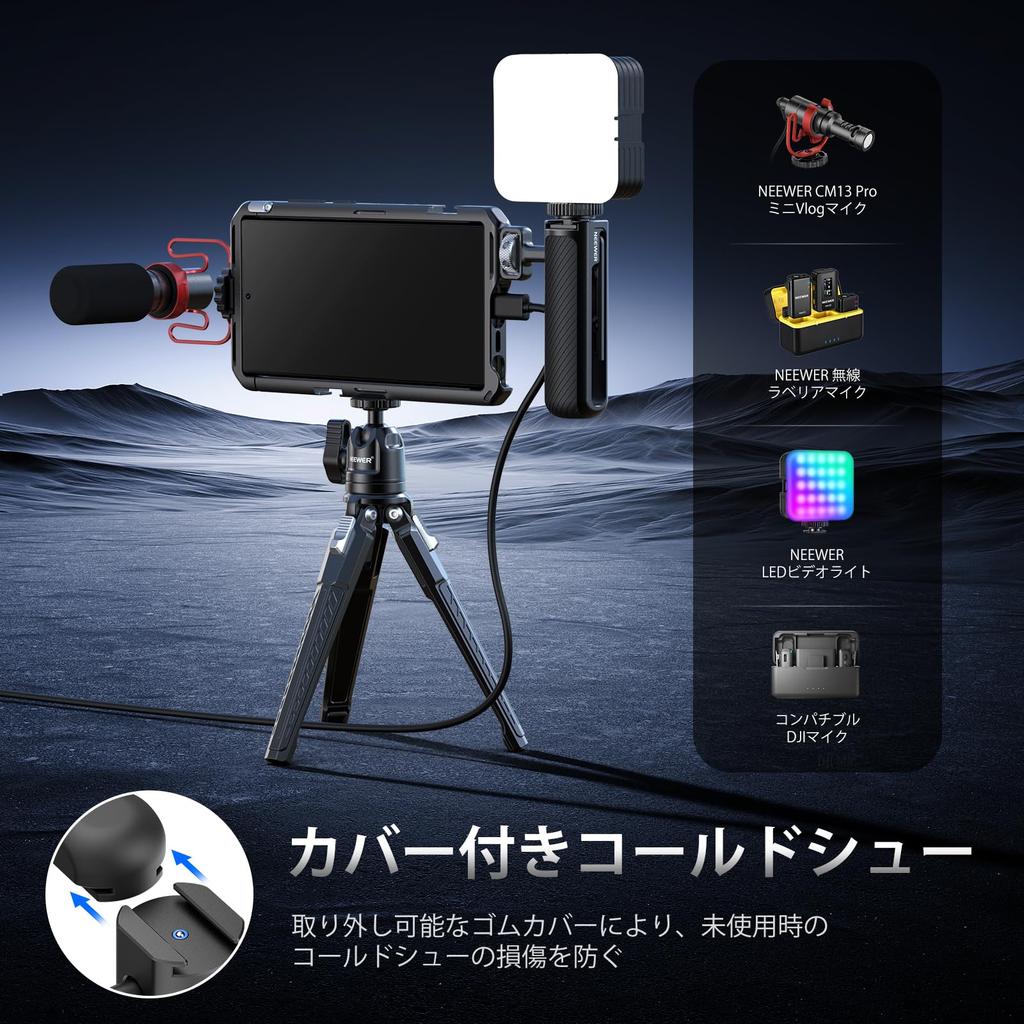 NEEWER Smartphone Side Cold and Rubber Hand Compatible with iPhone 15 Pro Galaxy S24 and Neewer Smartphone Cage Video Rig PA046 Handle/Top Handle,