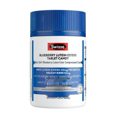 Blueberry Lutein Ester & Zeaxanthin Tablets