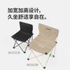 Naturehike Shanlan T01 Folding Camping Chair
