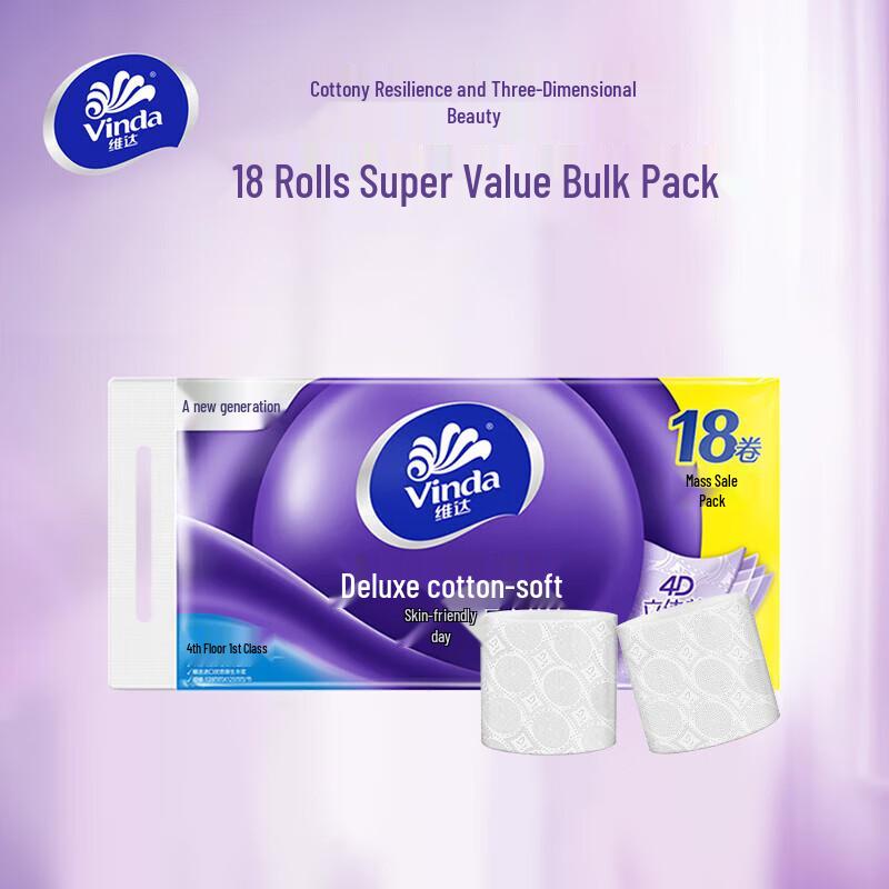 Vinda Coreless Cotton Soft 4-Ply Toilet Paper