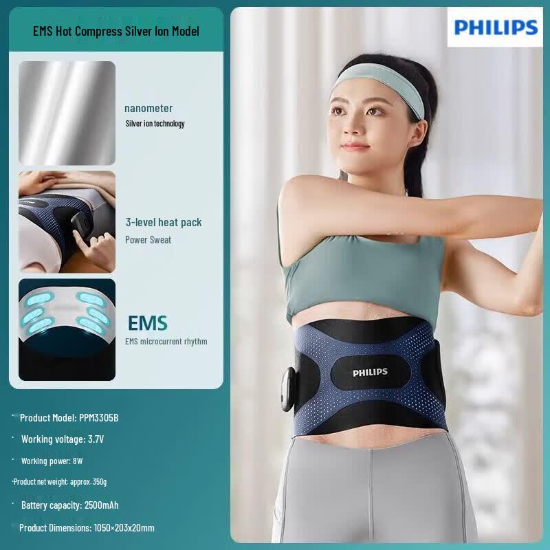 Philips Smart EMS Waist Massager with Heat Therapy CN plug (adapter included)