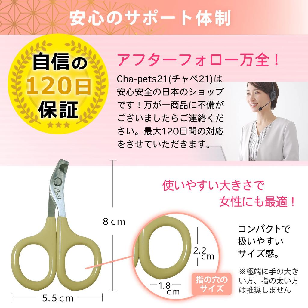 Por um em Cortadores de Unha para Gatos Tamanho para um Rápido Não Inclui Instruções para Recomendado para Fabricado em Chape 21 [Supervisionado por Veterinário] [Fabricado no Japão]