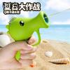 Bathroom Bath Outdoor Kids Pea Water Gun Fairie