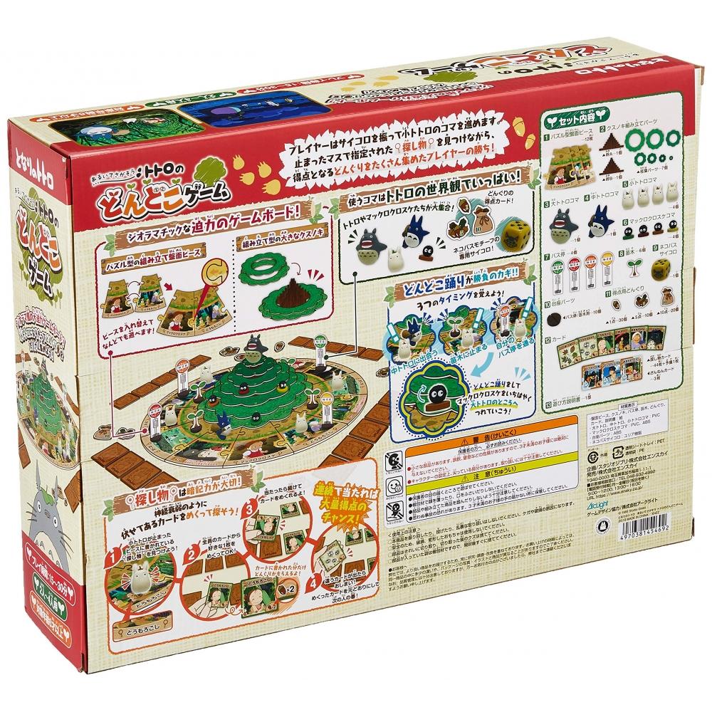 Мой сосед Тоторо Давайте найдем его Игра Дондоко Тоторо — фото 2