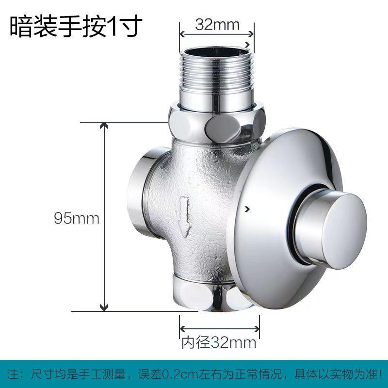 Heavy Duty Solid Brass Self-Closing Flush Valve Polished Chrome Push Button Water Saving for Squat Toilet Commercial Restroom