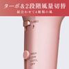 Koizumi Hair Dryer Ion Balance Light Job Large Air Volume Lightweight Quick Drying Static Control Pink KHD-9030/P