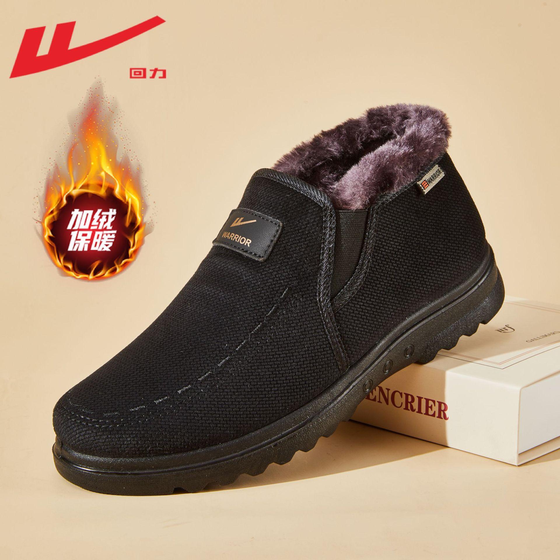 Shoes elderly cotton shoes winter velvet  new one-pedal velvet cloth shoes warm dad shoes 39