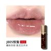 Girlcult Lipgloss Spiegel Lippenstift Wasserglanz Perlmutt Lipgloss Eigenmarke Langanhaltender Lippenstift Individuelles Logo